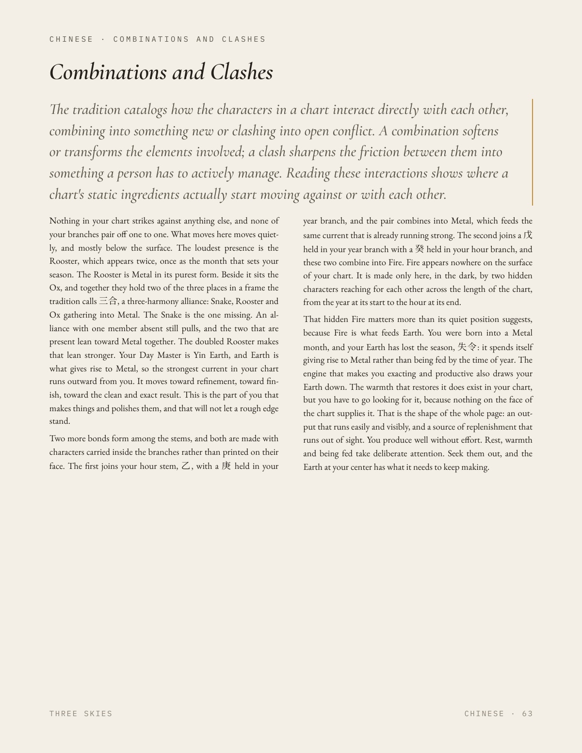 Sample reading — page 63 of 82